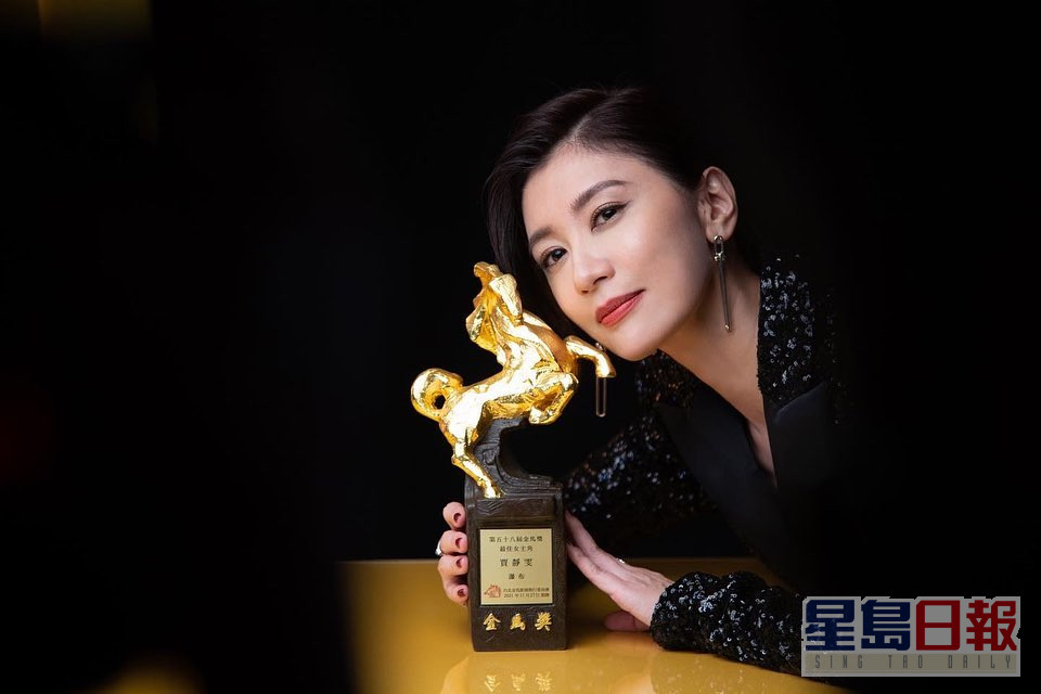 賈靜雯憑着電影《瀑布》，獲頒「第58屆金馬獎—最佳女主角」。
