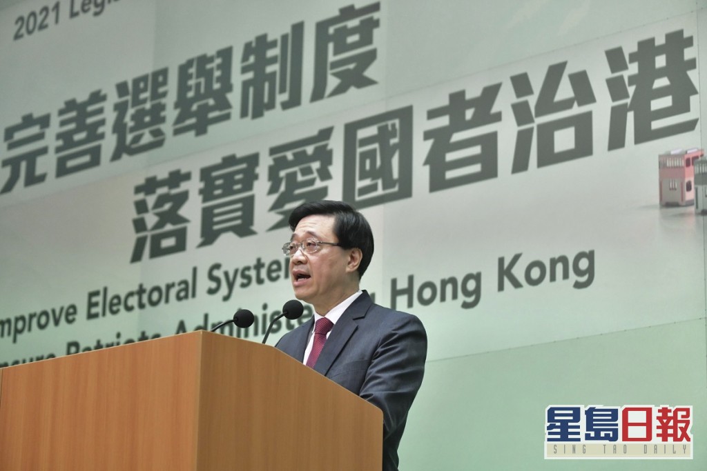李家超稱歡迎及支持中央發布有關香港民主發展白皮書。資料圖片