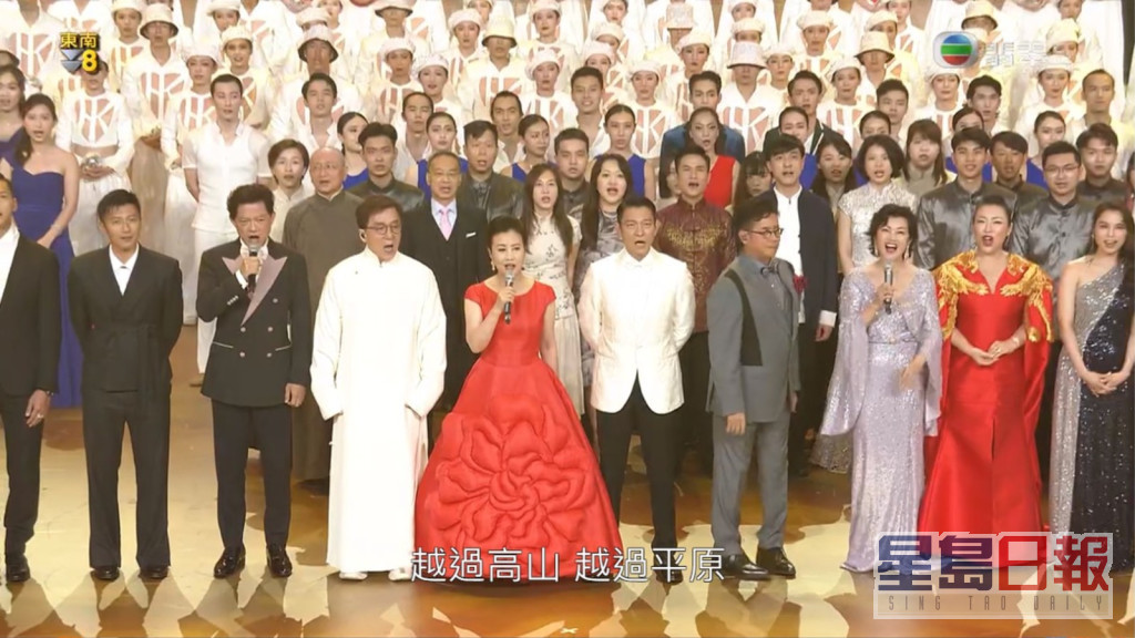 众嘉宾一同上台，庆祝香港回归祖国二十五周年。