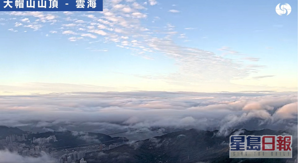 大帽山頂出現雲海美景。天文台FB截圖