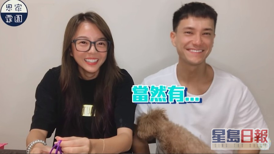 余思霆前年被TVB派返台湾拍节目，朱敏瀚仲喊晒口话唔舍得女友。