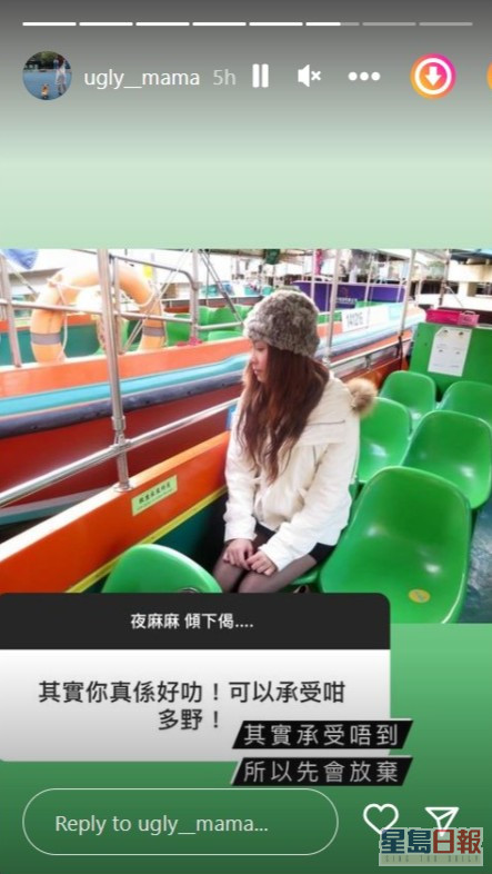 雯雯今日（20日）又於IG與網民玩「你問我答」，回覆中疑揭露她已決心與張致恒分開。