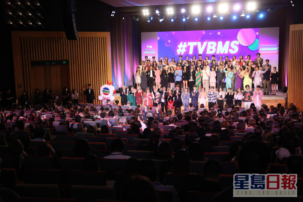 TVB在灣仔會展舉行《2023 TVB年中節目巡禮》。