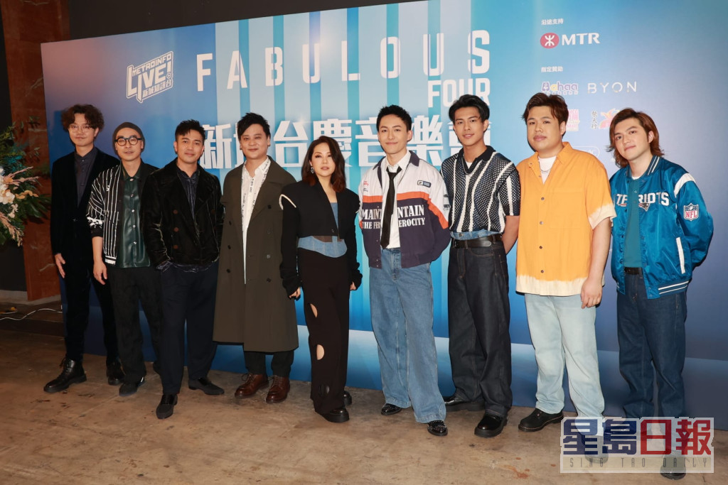 一班歌手为《新城台庆 FABULOUS 4 音乐会》演出。