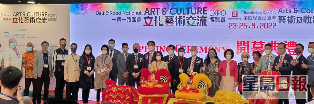 一带一路国家文化艺术交流博览会暨第四届香港国际艺术及收藏品博览会由即日至9月25日举行。