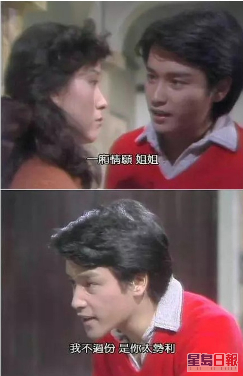 张国荣于1978年至1986年间，拍过近20部剧集。