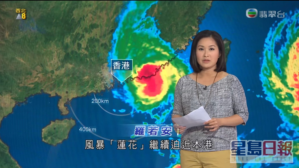 2015年台风「莲花」袭港，就快到收工时间先改发八号信号，令不少市民打晒蛇饼咁赶收工。