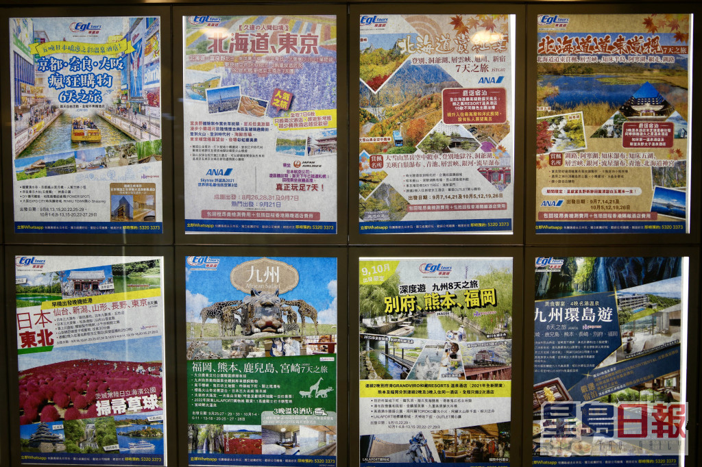 東瀛遊表示，近兩個月由香港出訪日本的旅行團人數有很大增長。資料圖片