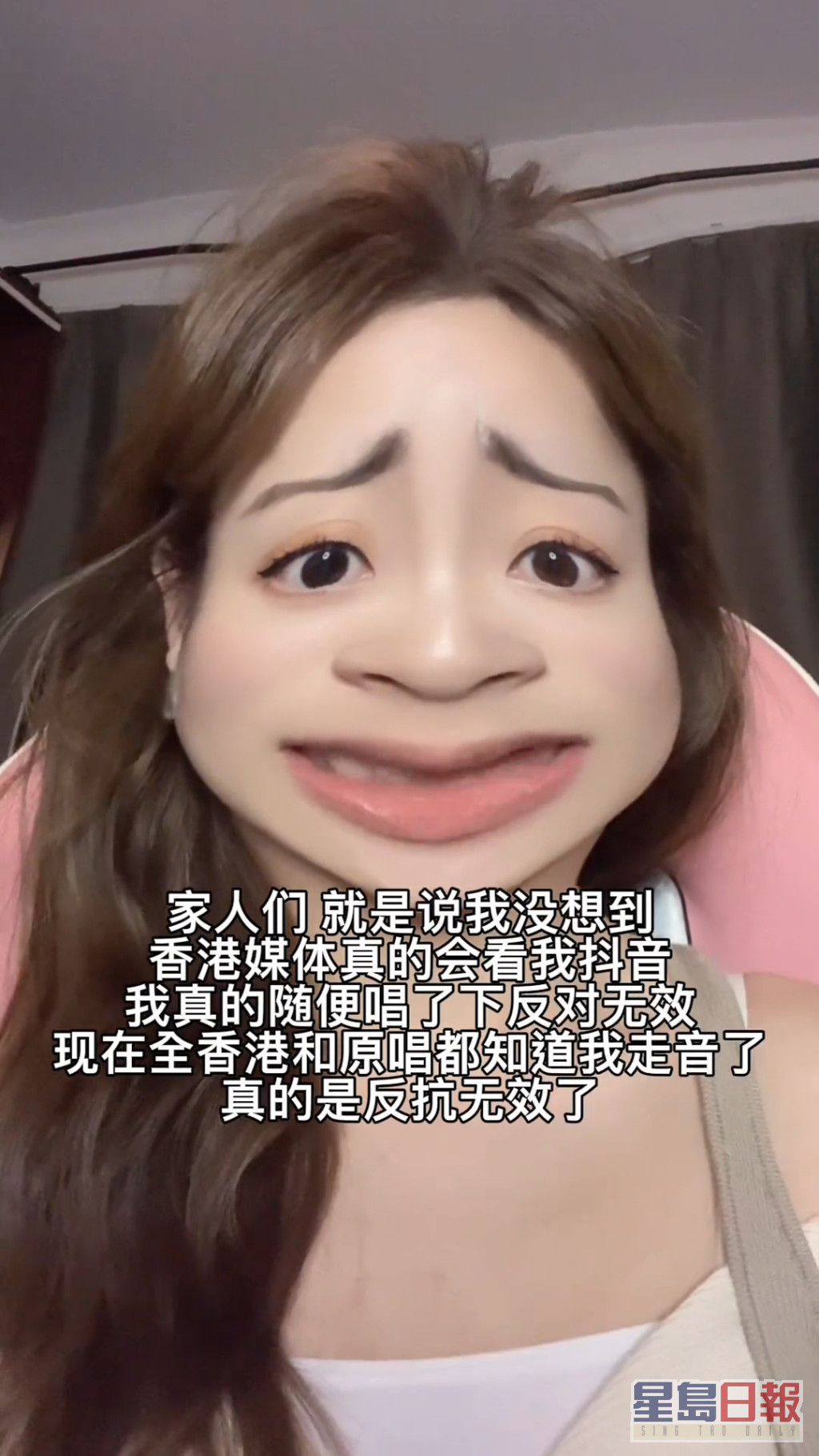 王卓淇走音引起传媒报道，她还拍片自嘲。