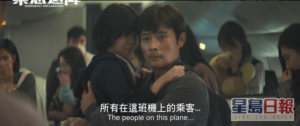 李炳宪饰演患有飞机恐惧症的暖心爸爸。