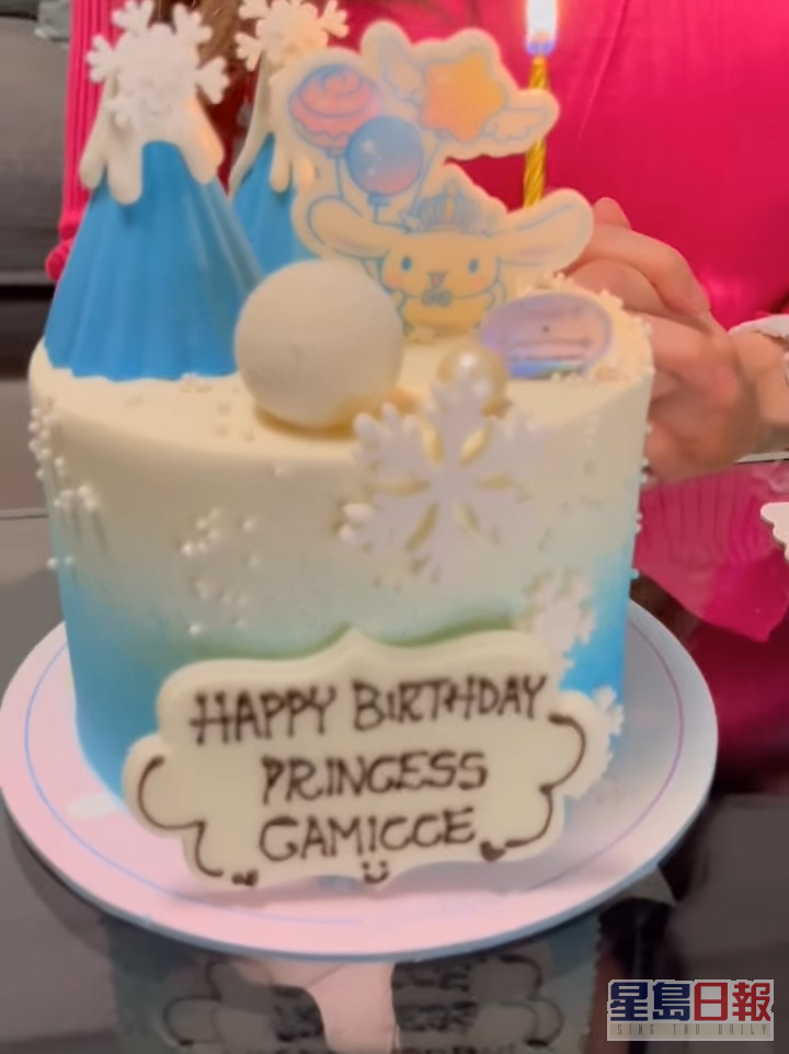 陳宇琛訂蛋糕畀老婆，但有個蛋糕就寫錯名，連陳宇琛與老婆都不禁問：「誰是Gamicce？」