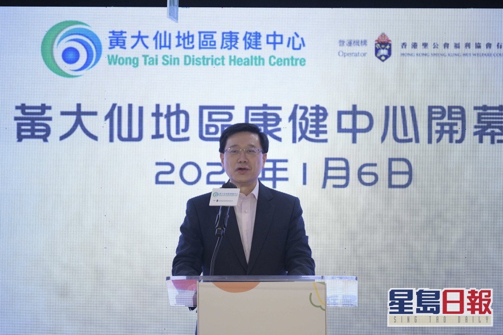 李家超表示18區設立地區康健中心，是完善香港醫療系統的新一步。陳浩元攝
