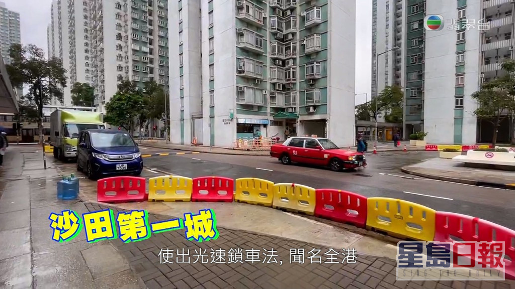 沙田第一城的严打违泊车辆「锁车队」，在香港非常著名。