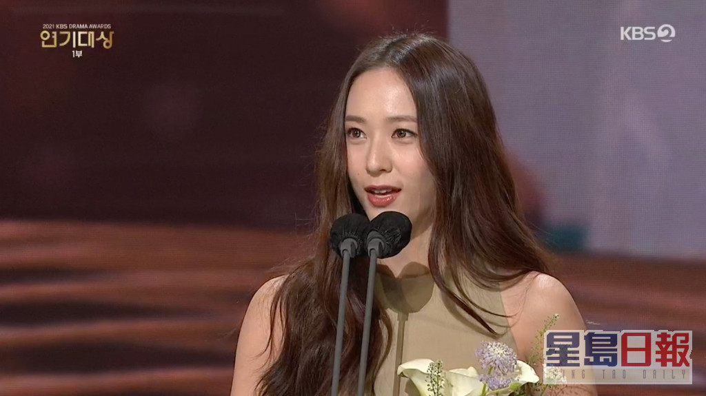 Krystal获颁女子新人奖。