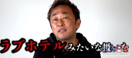 东谷义和系爆料界KOL，于YouTube出片大爆日本各界秘闻。