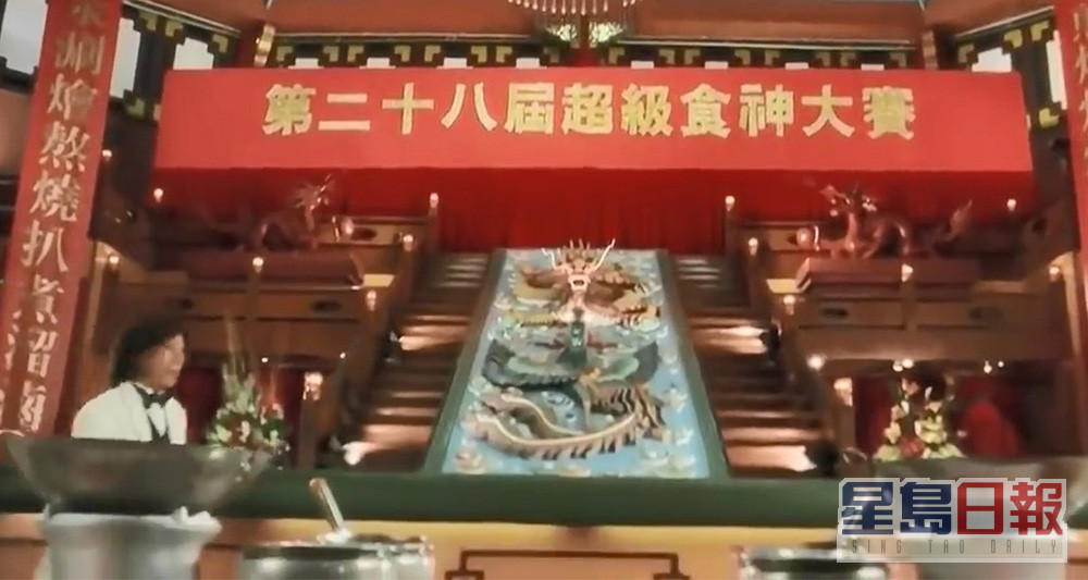 电影《食神》周星驰与谷德昭决战一幕就是在海鲜舫上取景。网上图片