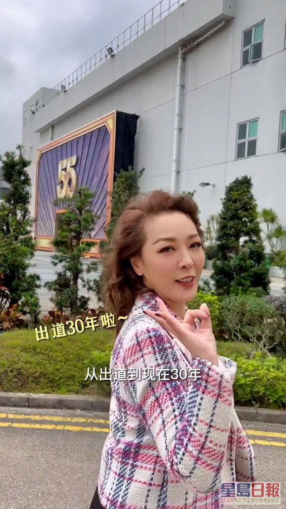 郭少芸进入电视城后，带网民逛不同的录影厂及化妆间。