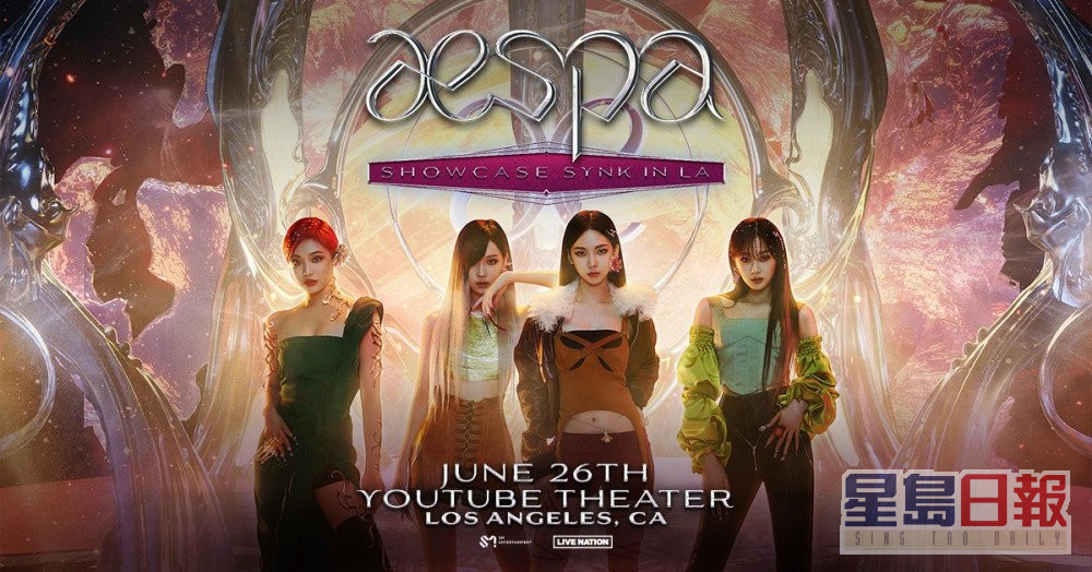 女團aespa的頻道過去1年獲最多韓國人點擊，她們亦宣佈將於26日在洛杉磯開騷。