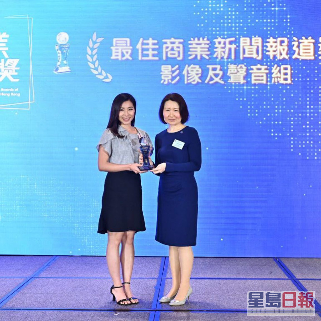 袁沅玉有份主持《財經透視》更獲得「最佳商業新聞報道」金獎。