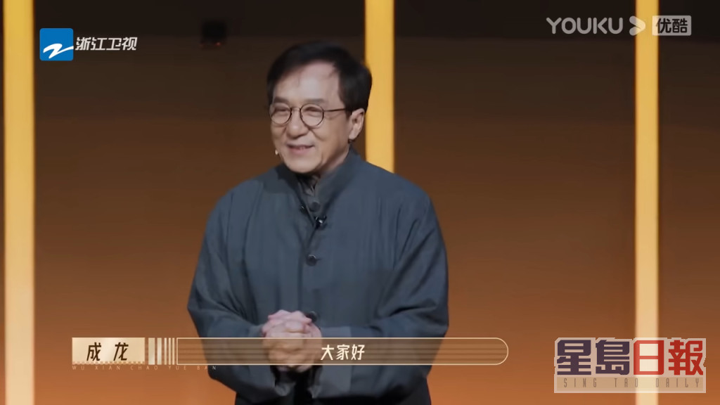 成龍近日於內地浙江衛視與TVB合作的演技競演綜藝節目《無限超越班》中，以節目召集人身份作分享。