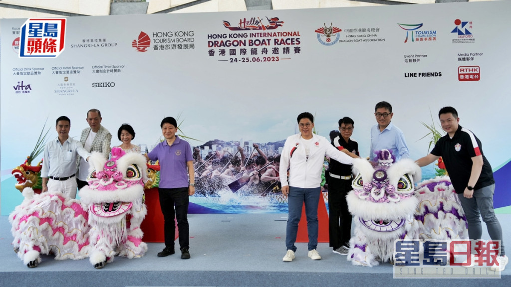 香港國際龍舟邀請賽今日舉行開幕禮。蘇正謙攝