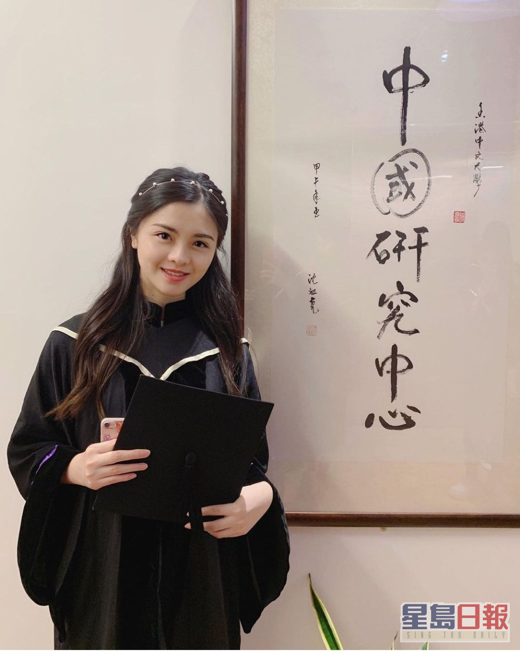 史颖乔系中大中国研究系硕士，拥有高学历。