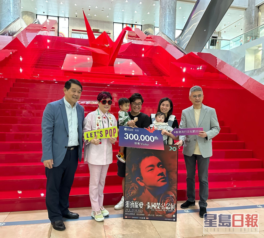 紀念展第30萬名訪客李先生獲陳淑芬送贈紀念。