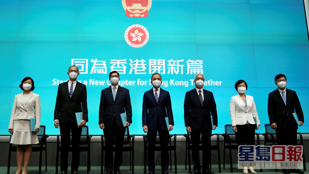 国务院早前任命香港特区新一届政府主要官员，官员将于7月1日就职。资料图片