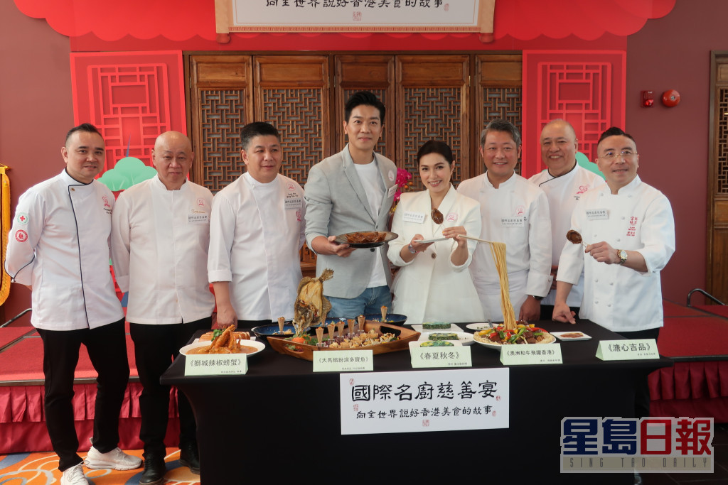 黎诺懿、可岚今日出席「国际名厨慈善宴」启动礼。。