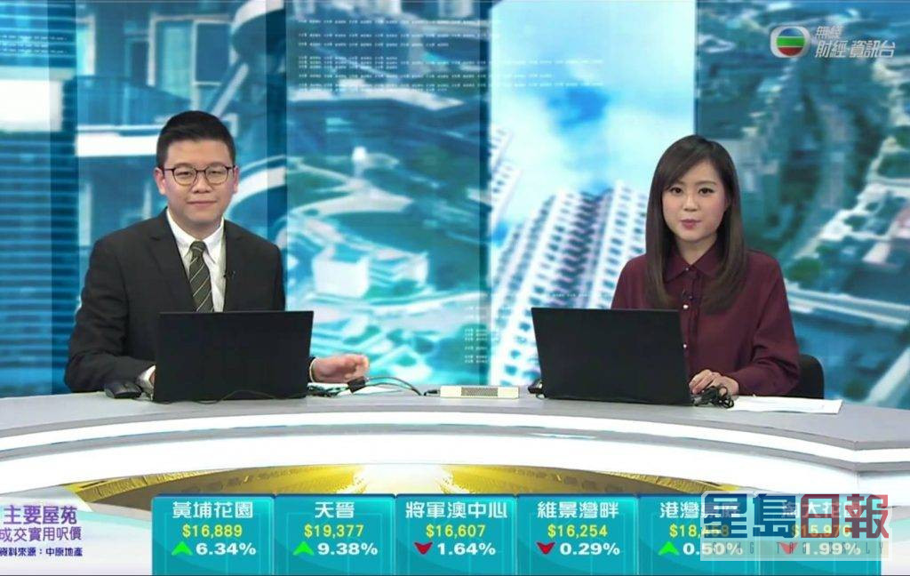 TVB財經主播伍楚瑩本月中宣佈離開TVB新聞部。