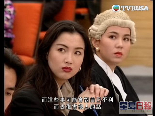 1992年，郑秀文演出TVB剧《壹号皇庭》。