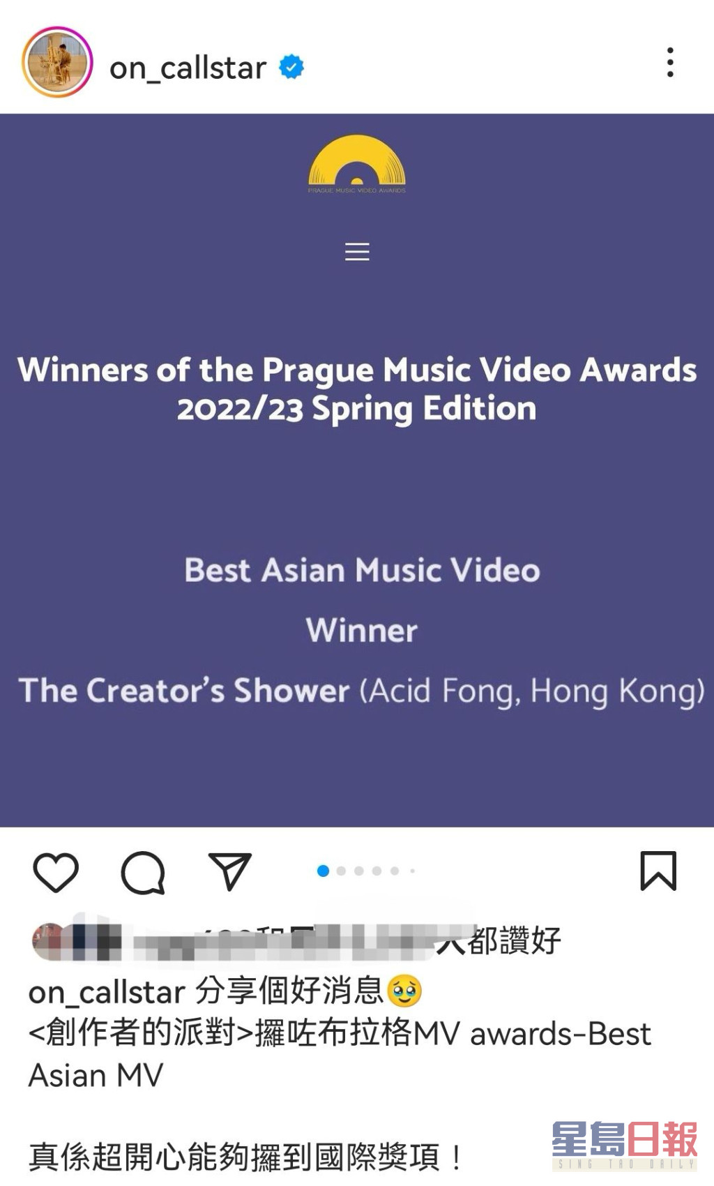 MV上月喺布拉格音乐录像颁奖礼中夺过奖。