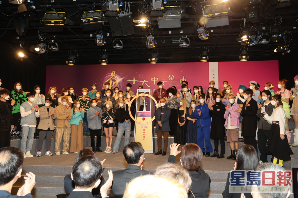 众歌手今日出席港台举办的「广播九十五周年 十大中文金曲」揭幕活动。