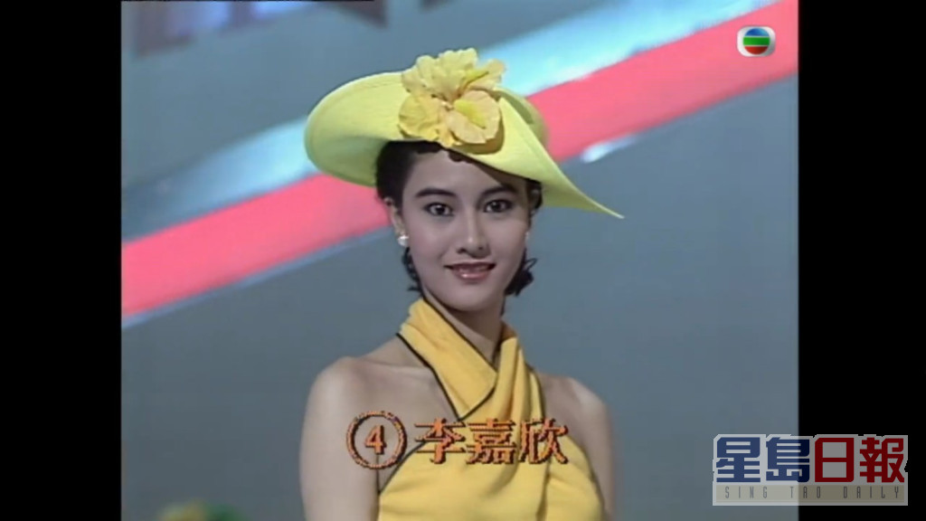 1988年香港小姐冠軍為李嘉欣。