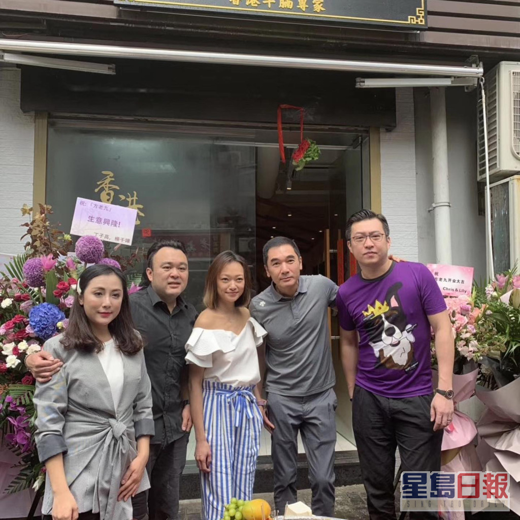 方中信數年前與四洲集團太子女戴凱欣（中）等友人，在上海開設港式牛腩店。