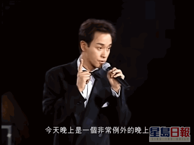 1997年1月4日，张国荣在《跨越97演唱会》上，公开向唐鹤德表达自己的爱意。  ​