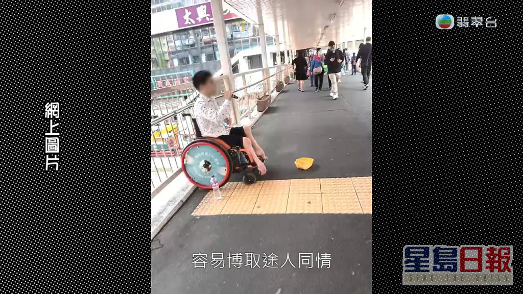 近日通關後，有不少香港網民發現街頭再次湧現殘疾乞兒。