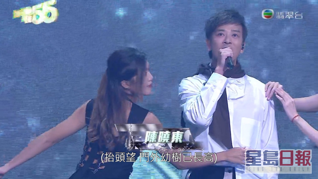 TVB《傳承·狂歡55：香港小姐再競選》於今晚（29日）播出，開場就有陳曉東做嘉賓。