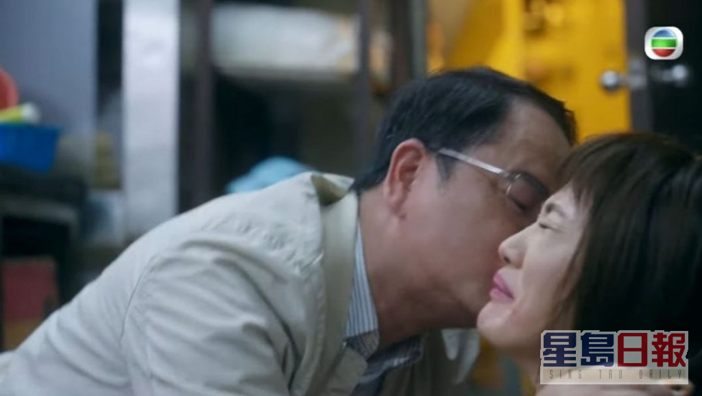 剧中被陈嘉辉强吻。