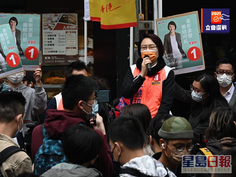 李慧琼呼籲希望更多選民出來投票。
