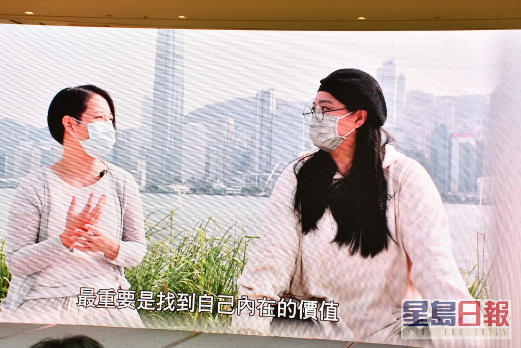 珊珊與其中一位復元人士Alice Leung嘅訪問片段。