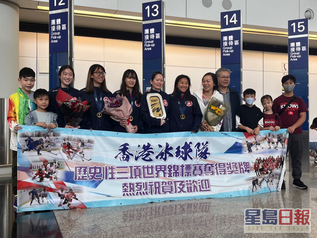 香港女子冰球隊部分成員完成世錦賽後返抵本港。