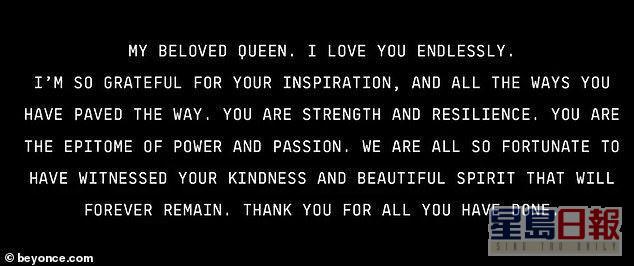 Beyonce在官网悼念Tina，形容对方是皇后。