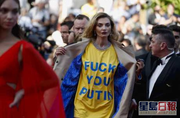 有示威者穿上印有「去你的，普京」字样的T恤，突袭红地毡。