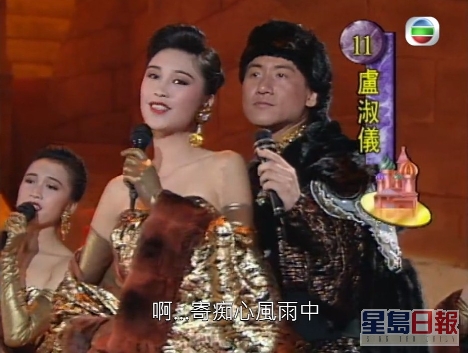 李克勤老婆卢淑仪是1992年香港小姐冠军，在台上亦有轮流与四大天王一同表演。