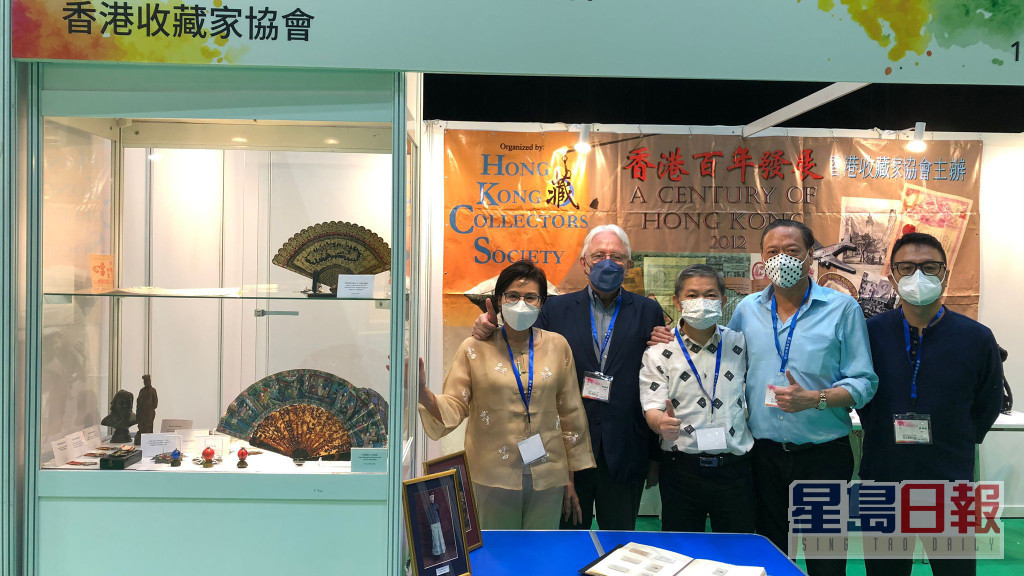 香港收藏家协会于香港国际艺术及收藏品博览会设有摊位。