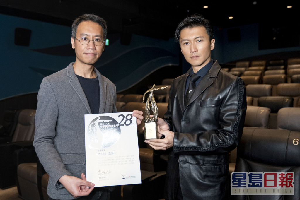 霆鋒代陳木勝領取第28屆香港電影評論學會大獎中最佳導演大獎。