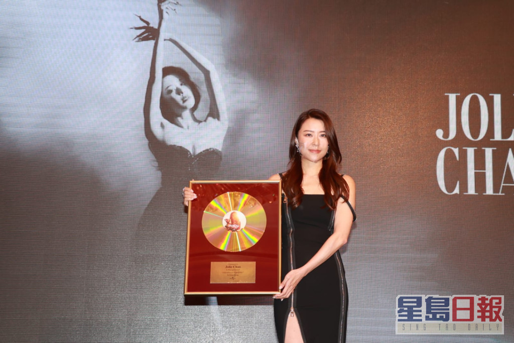 陈逸璇上一张唱片《tasting》获颁金唱片。