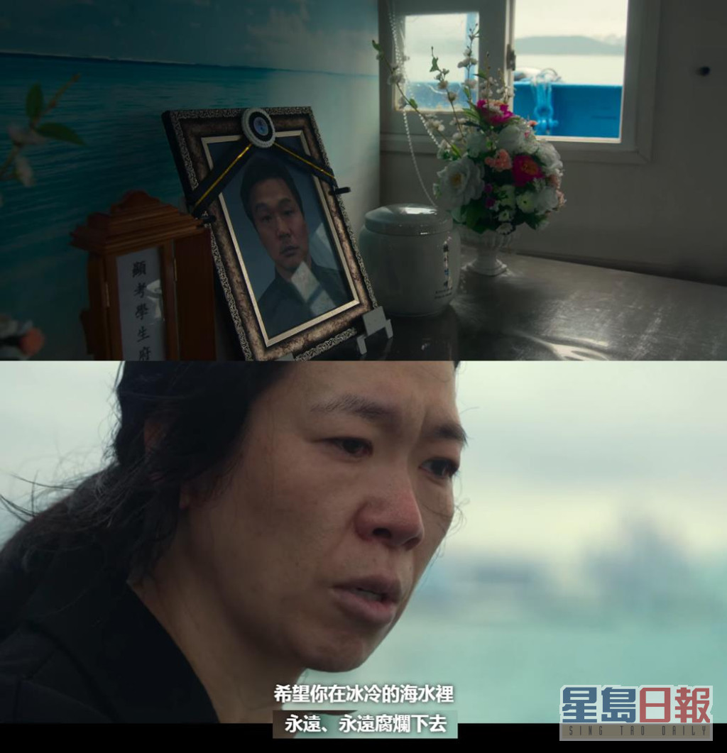 廉惠兰饰演协助宋慧乔复仇、长期受到家暴的姜贤南，其丈夫李锡在（柳诚炫饰）因勒索林智妍母亲，而遭对方撞毙。