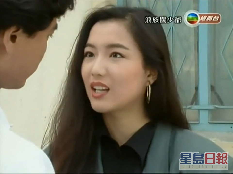 1991年，郑秀文演出TVB剧《浪族阔少爷》。